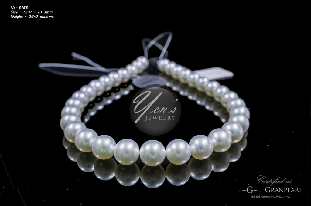 Australian white South Sea pearls, 12 to 13.9 mm