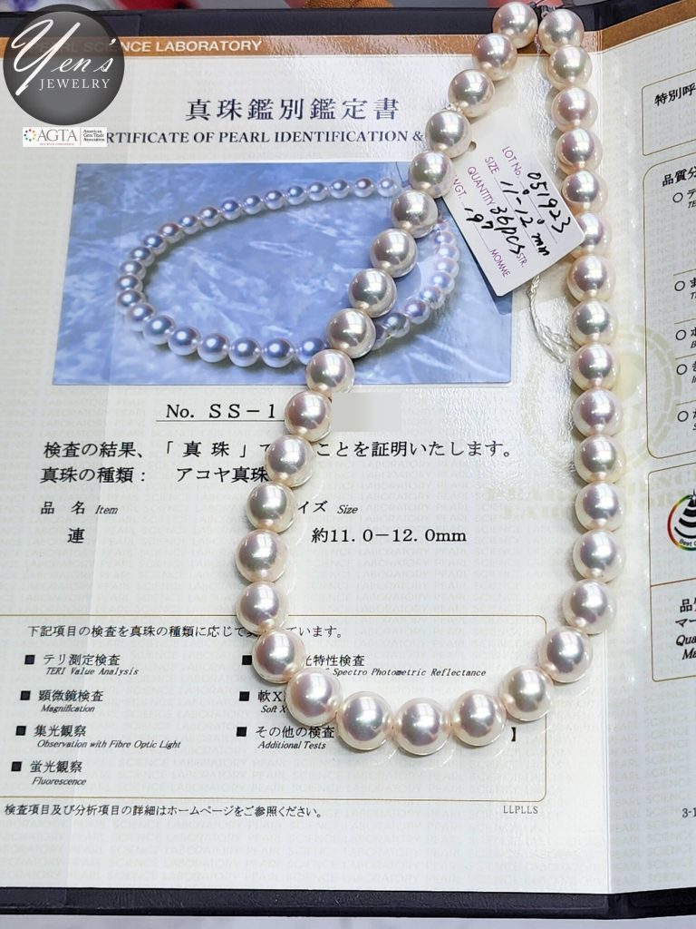 The Hanadama Akoya strand on its PSL report, size about 11.0 to 12.0 mm, report number blurred
