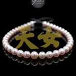 The 10.5 to 11.3 mm Aurora Tennyo Akoya strand on black