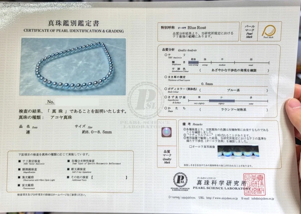 Pearl Science Laboratory certificate for a natural blue Akoya strand with the Aurora Blue Rose designation